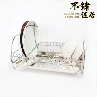 【不鏽佳居】304不鏽鋼單層直立式碗盤瀝水架附不鏽鋼瀝水盤(304 碗盤 瀝水 瀝乾 瀝水架 置物架)