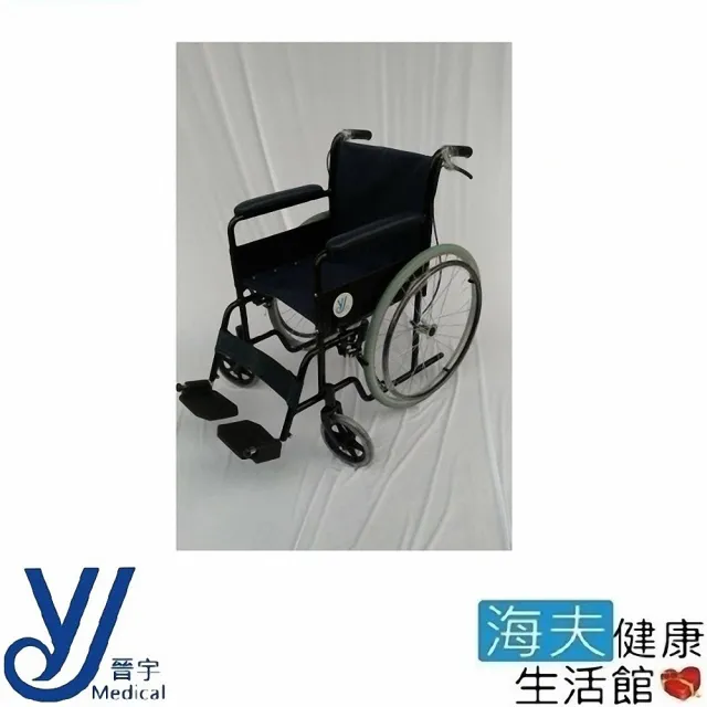 【海夫健康生活館】晉宇機械式輪椅 未滅菌 鐵製 烤漆 雙煞 皮坐背墊 輪椅