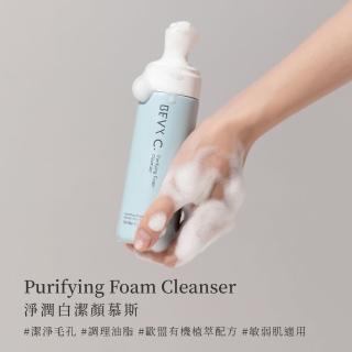 【BEVY C.】即期品-淨潤白潔顏慕斯165mL(40%椰油胺基酸/效期至2026.02)