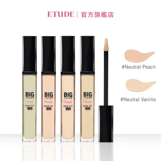 【ETUDE】萬飾如易 修飾專家遮瑕液 7g