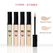 【ETUDE】萬飾如易 修飾專家遮瑕液 7g