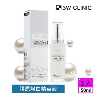 即期品【3W CLINIC】膠原嫩白精華液 50mlx1入(保存期限:2025/10)