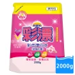 【妙管家】彩漂新型漂白水玫瑰花香補充包(2000g)