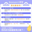 【Bronson 博爾生】液態陽光維他命D3滴劑(59ml/瓶)