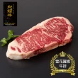 【漢克嚴選】美國和鑽牛PRIME霜降翼板牛排_12片組(150g±10%/片)