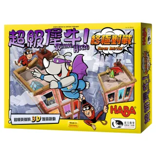 【新天鵝堡桌遊】超級犀牛．終極對戰 Rhino Hero！Super Battle(全家一起來)