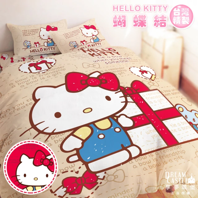 【享夢城堡】雙人冬夏兩用被套6x7(HELLO KITTY 蝴蝶結-米.紅)