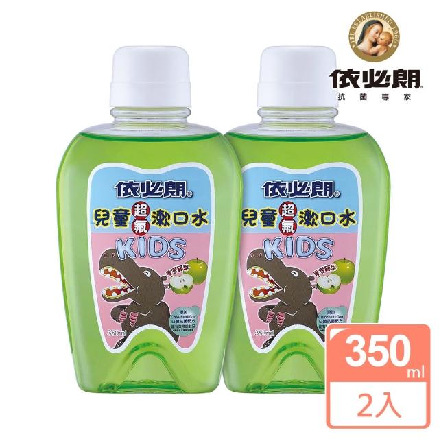 【IBL 依必朗】兒童超氟漱口水 香香蘋果350ml加贈350ml