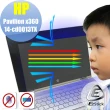 【Ezstick】HP Pavilion X360 14-cd0012TX 14-cd0013TX 防藍光螢幕貼(可選鏡面或霧面)