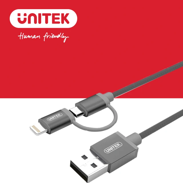 【UNITEK】官方授權Lightning& Micro USB二合一 2.4A充電傳輸線 灰色(Lightning Micro USB)