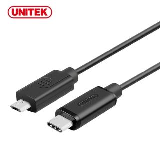 【UNITEK】Type-C 轉Micro USB傳輸線 Y-C473BK(Type-C)