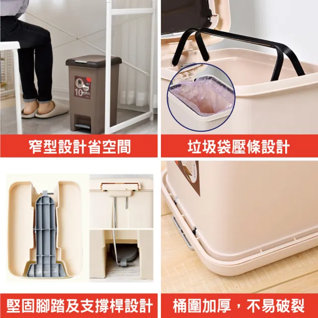 【新錸家居】腳踏手壓_兩用垃圾桶_15L(附蓋子 米白/灰白/黑/咖啡)