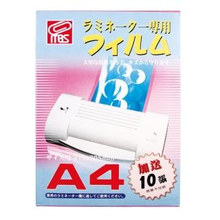 【萬事捷】萬事捷MBS抗靜電護貝膠膜/A4/80μ/1310/110張/盒