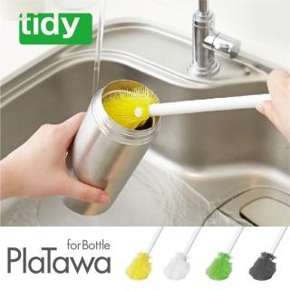 【tidy】完美角度繽紛杯刷(可彎曲刷頭/日本原裝進口/強力清潔/輕微汙垢免用清潔劑)
