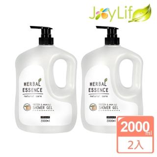 【JoyLife】小蒼蘭香氛草本植萃果油沐浴乳2000mlx2入