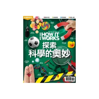 How It Works知識大圖解 探索科學的奧妙