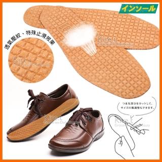 【kiret】質感 真皮 牛皮鞋墊-透氣壓紋 排汗吸汗加倍 超值4雙(鞋墊 透氣鞋墊 皮鞋墊 不易臭腳、舒適)