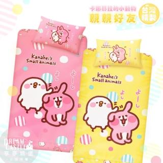 【享夢城堡】單人床包枕套3.5x6.2二件組(卡娜赫拉的小動物 親親好友-粉.黃)