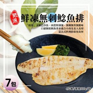 【築地一番鮮】鮮美鯰魚排28片(4片裝/包/淨重600g)