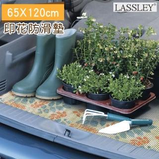 【LASSLEY】多功能防滑墊65x120cm車廂止滑墊(地墊 自行裁剪 餐墊 置物墊 防撞防震墊)