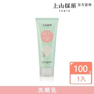 【tsaio上山採藥】青柚籽深層洗顏乳100g