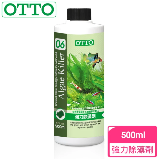 【OTTO奧圖】強力除藻劑-500ml(抑制黑毛藻與刷狀藻)