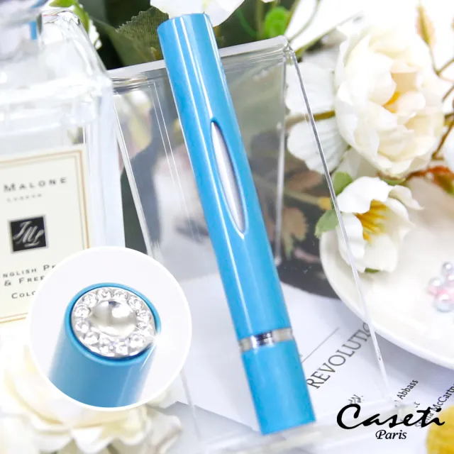 【Caseti】淺藍 旅行香水瓶 香水攜帶瓶(香水分裝瓶)