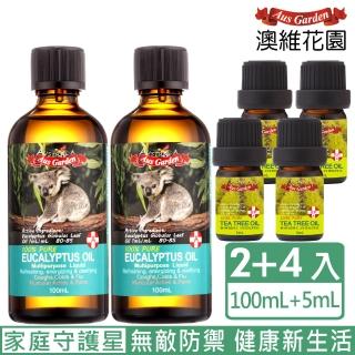 【Ausgarden 澳維花園】頂級藍膠尤加利精油大加小6件超值組(藍膠尤加利100mlX2+茶樹5mlX4)