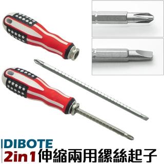 【DIBOTE迪伯特】美國國旗 伸縮兩用縲絲起子 貫通起子(十字/一字)