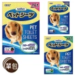 【PamDogs 幫狗適】日本幫狗適 強力吸水尿布墊 三種尺寸可選(寵物尿布墊)