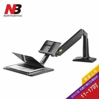 【NB】氣壓式站坐交替筆電架(臺灣總代公司貨FB17)