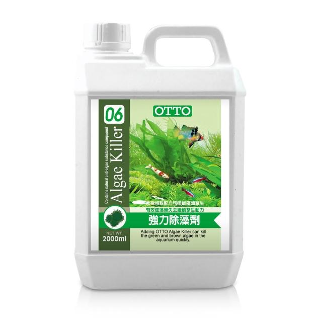 【OTTO 奧圖】強力除藻劑-2000ml(抑制黑毛藻與刷狀藻)