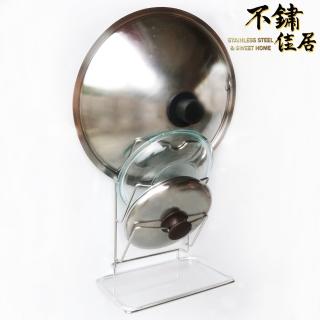 【不鏽佳居】304不鏽鋼壁掛式鍋蓋架附瀝水盤 廚房收納 鍋蓋瀝水架(304 鍋蓋架 瀝水架 廚房收納 鍋蓋瀝水)