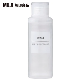 【MUJI 無印良品】除光液/100ml