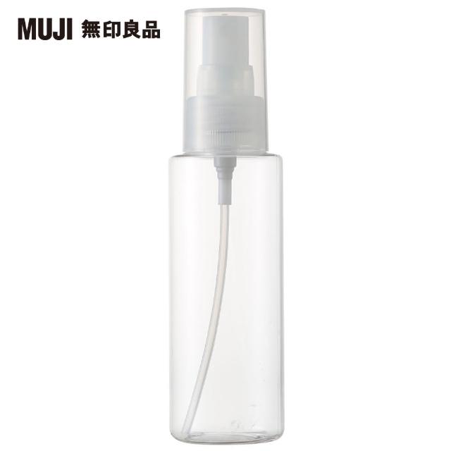 【MUJI 無印良品】PET分裝瓶/噴霧型.100ml