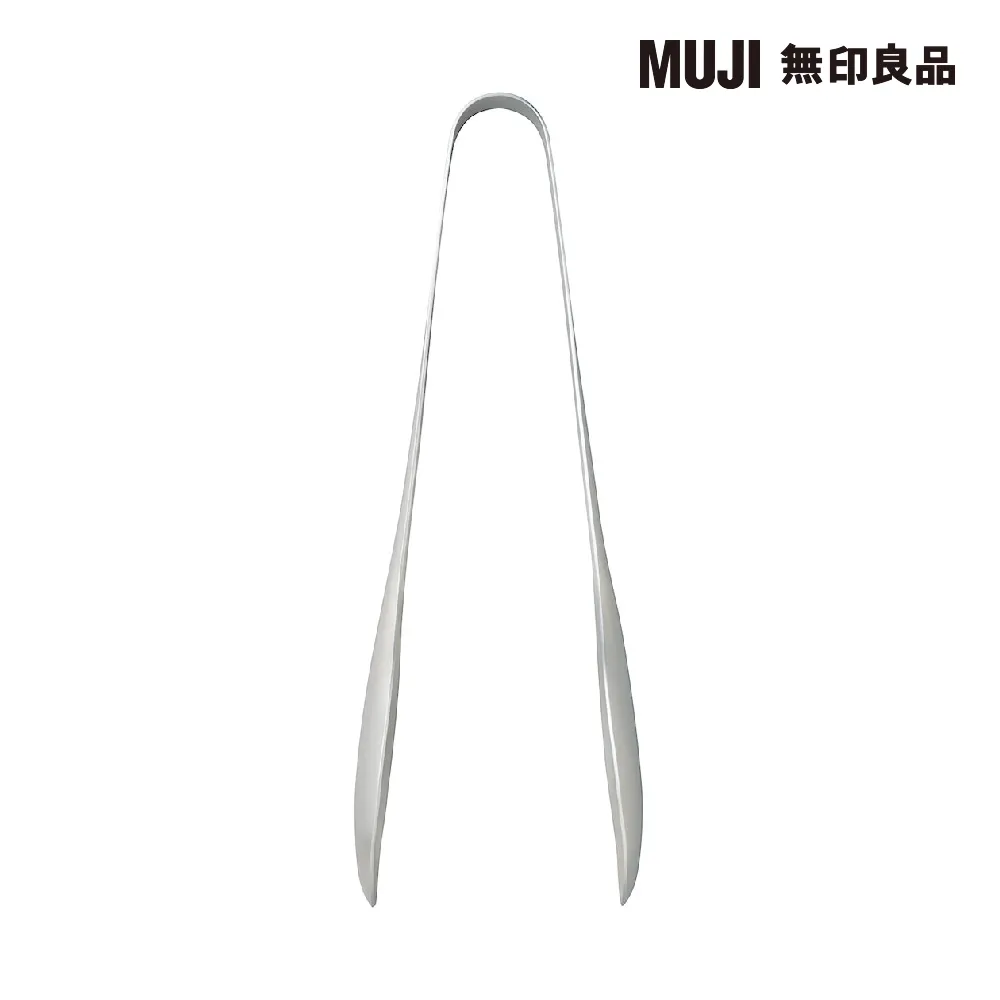 【MUJI 無印良品】不鏽鋼分菜夾