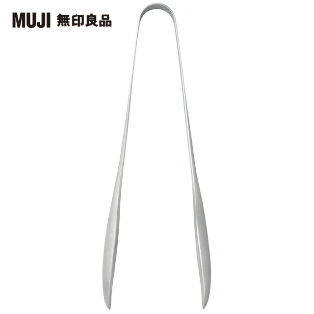 【MUJI 無印良品】不鏽鋼分菜夾