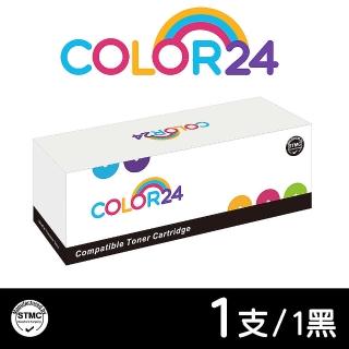 【Color24】for HP 黑色 CB435A/35A 相容碳粉匣(適用 LaserJet P1005/P1006)