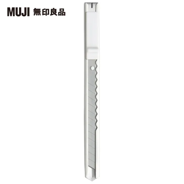 【MUJI 無印良品】左右手兩用刀片/13cm