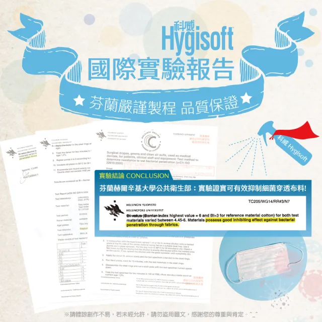 【芬蘭Hygisoft 科威】多用途表面殺菌消毒噴霧 - 4L(媽媽推薦 防蹣防霉 遠離過敏)