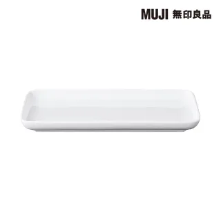 【MUJI 無印良品】白磁長方盤 約寬22.5x深12x高2.5cm