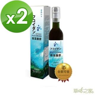 【草本之家】*日本原裝褐藻醣膠液500mlX2瓶(褐藻糖膠)