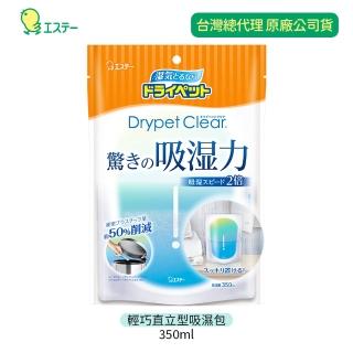 【ST雞仔牌】輕巧直立型吸濕包350ml