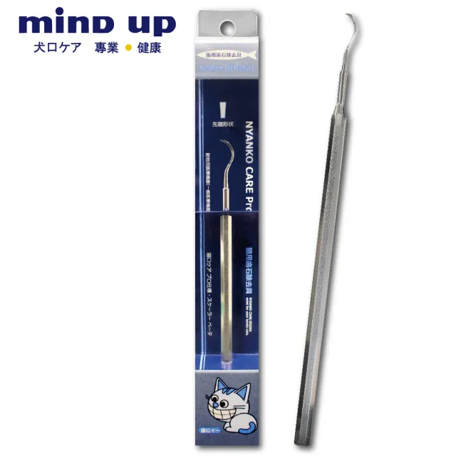 【日本 Mind Up】貓用專業牙結石去除工具-平頭 B02-010(寵物牙刷 寵物牙膏 寵物潔牙)