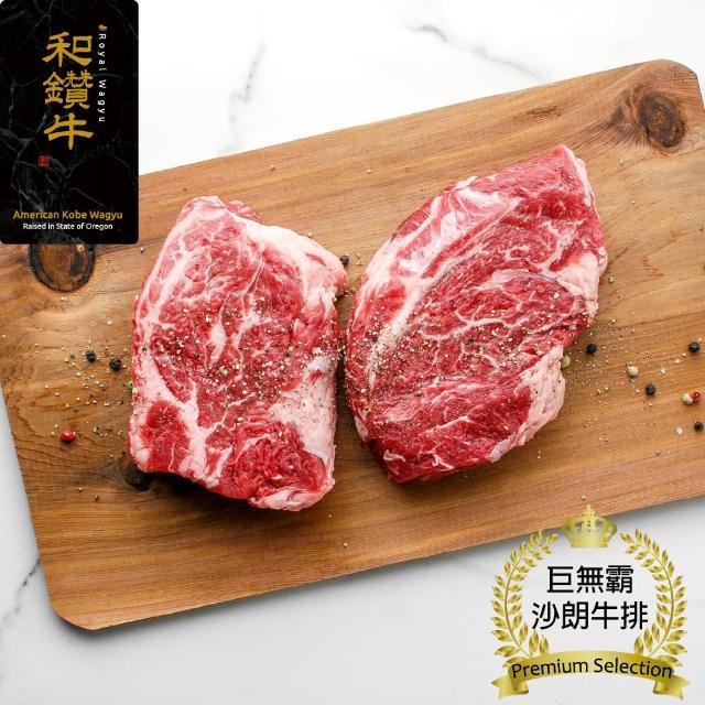 【漢克嚴選】美國和鑽牛PRIME沙朗牛排_買2片送2片(450g±10%/片_厚切巨無霸)
