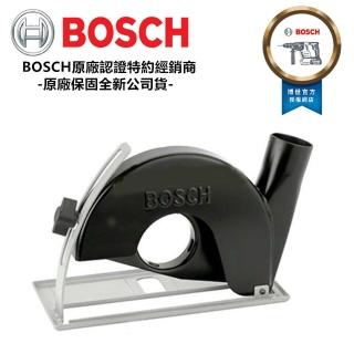 【BOSCH 博世】砂輪機專用 集塵+深度可調 保護蓋 7-100ET等適用