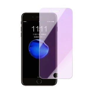 iPhone 7 8 Plus 保護貼手機透明藍光9H玻璃鋼化膜(3入- 8Plus保護貼 7Plus保護貼)