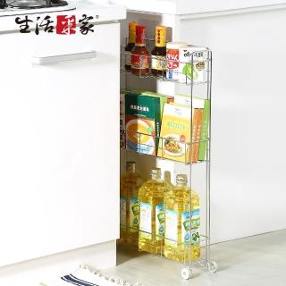 【生活採家】臺灣製304不鏽鋼廚房12cm小細縫架(#27116)