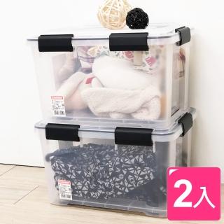 【真心良品】KEYWAY漢克可疊式防潮收納箱20L 附輪(2入)