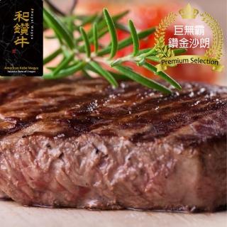 【漢克嚴選】美國和鑽牛PRIME鑽金沙朗牛排_15片組(600g±10%/片_厚切巨無霸比臉大)